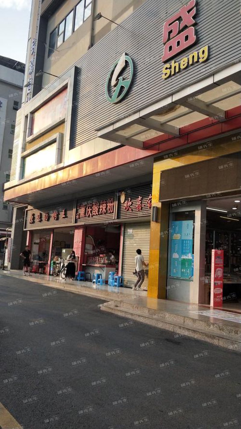 食品饮料批发