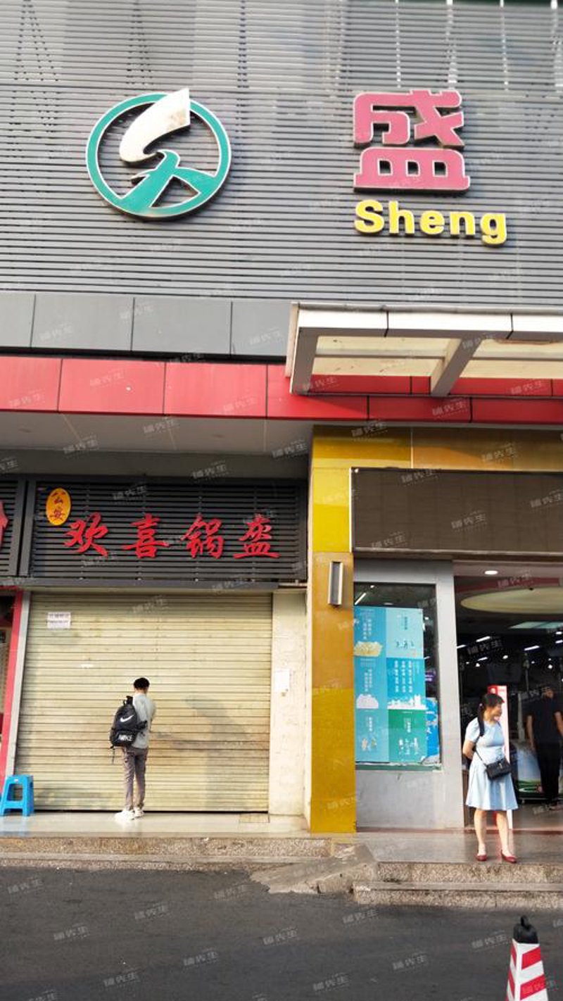 龙华区百货店
