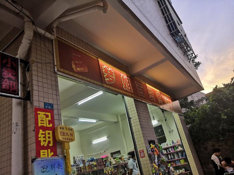 海南生活用品新趋势：便捷与舒适并存